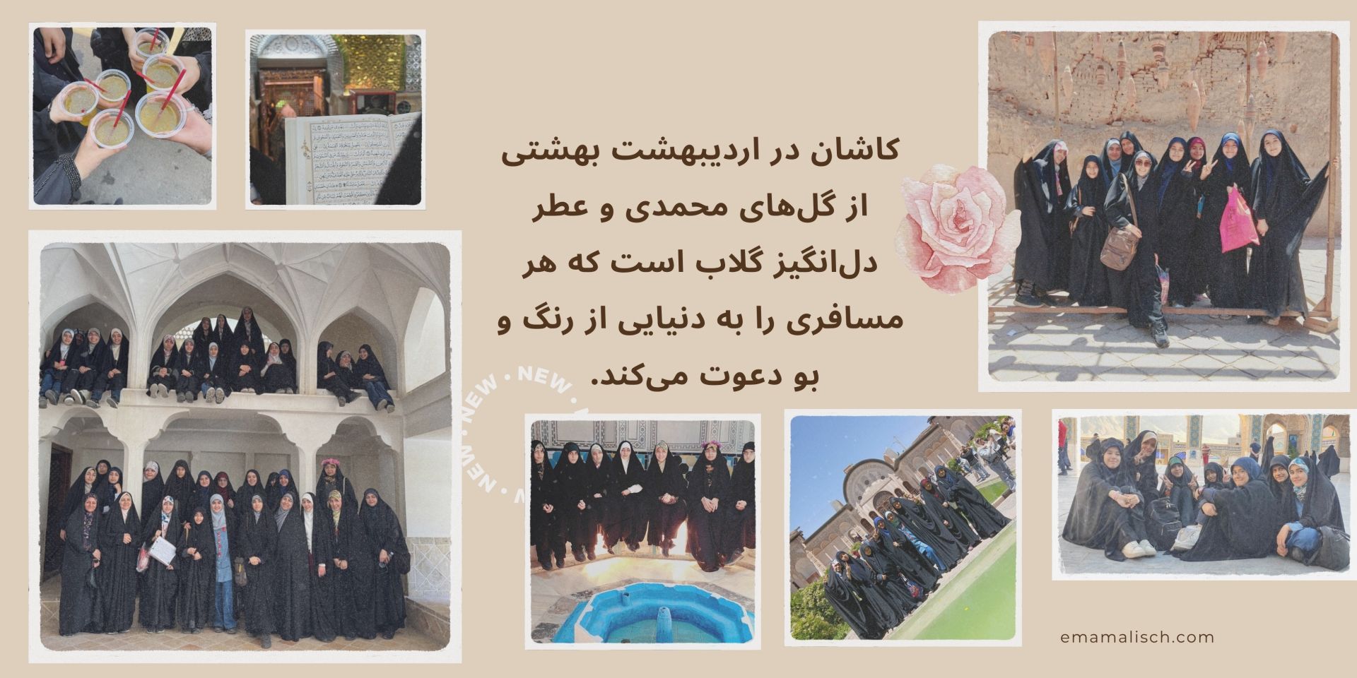 سفر علمی دانش آموزان ممتاز