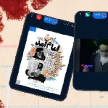 زنگ انقلاب